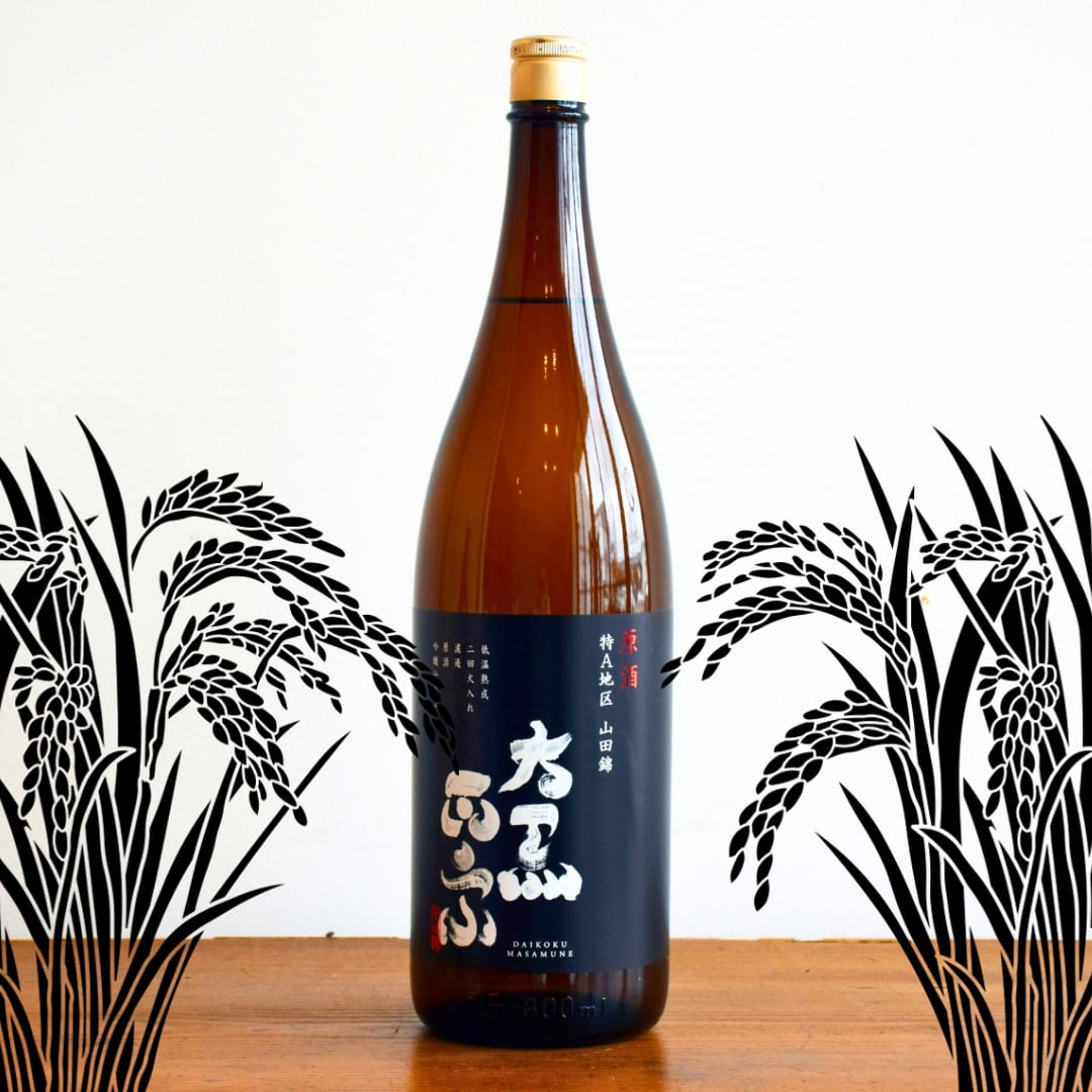 灘の地酒「大黒正宗 原酒」