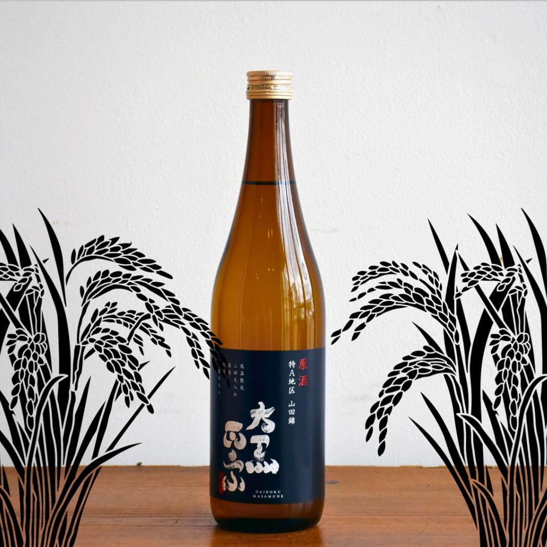 灘の地酒「大黒正宗 原酒」