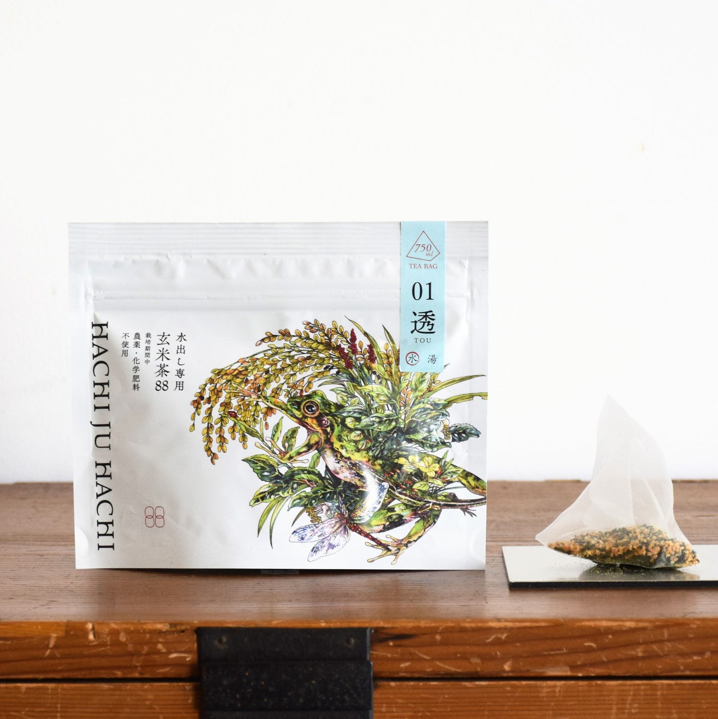 和食のためのノンアル「玄米茶88 01.透(水出し)」