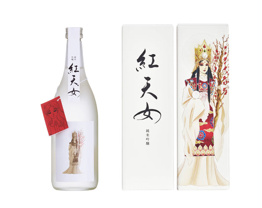 神に捧げる日本酒「紅天女」