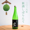 720ml