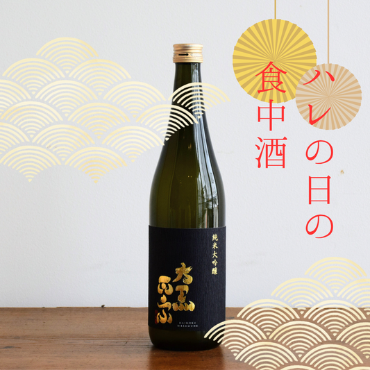 灘の地酒「大黒正宗　純米大吟醸（兵庫錦）」