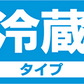 現代の和食のための「KASANE スパークリング和酒 柚子＆茶」